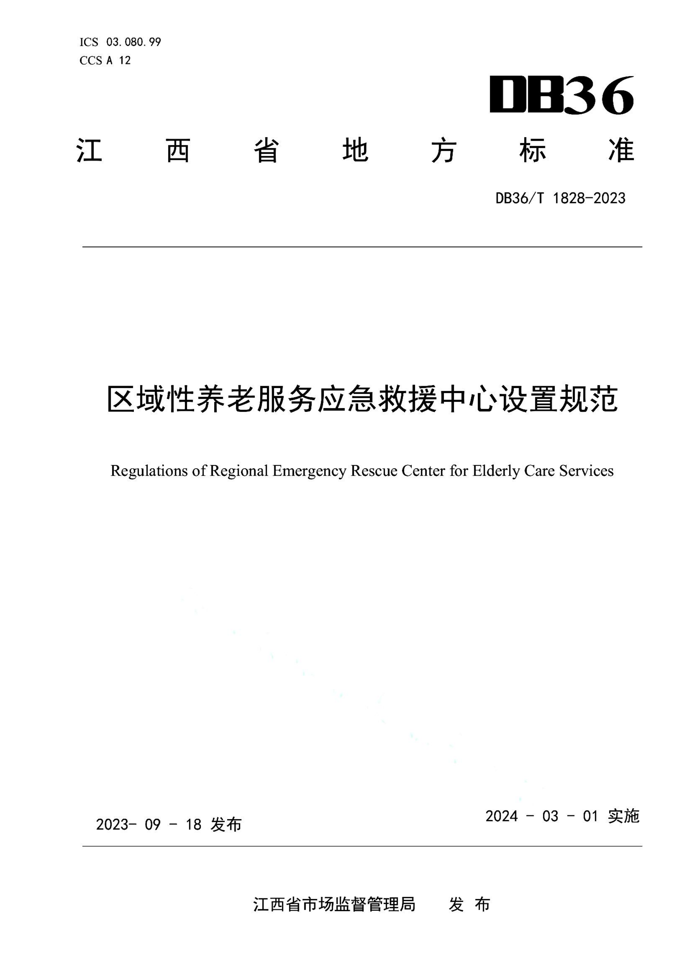 资源详情图